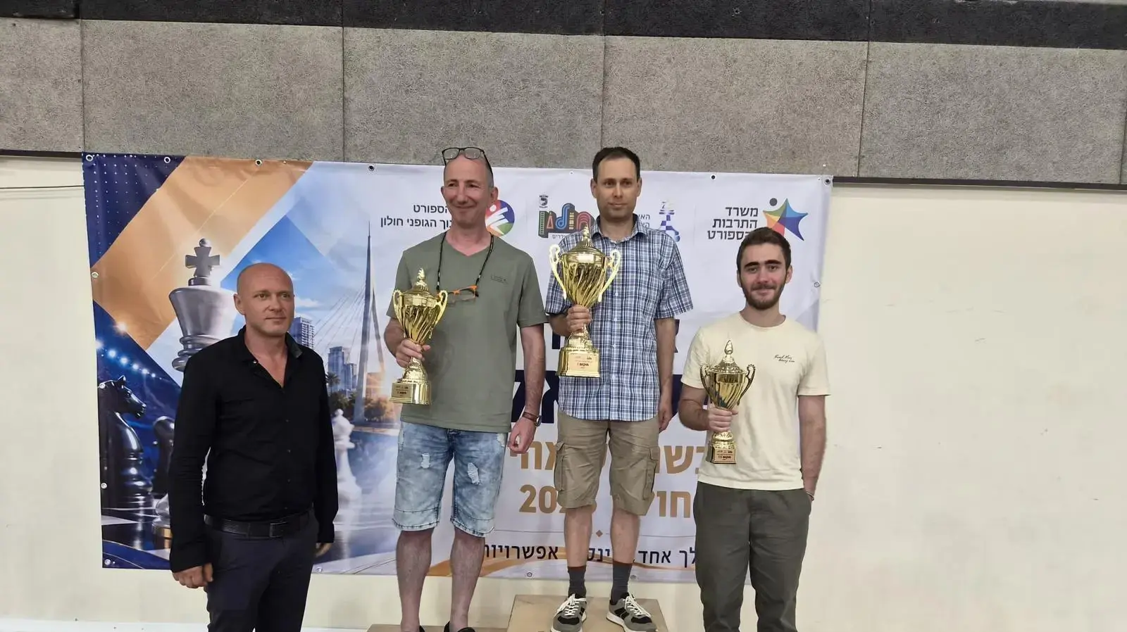 אליפות השח מט