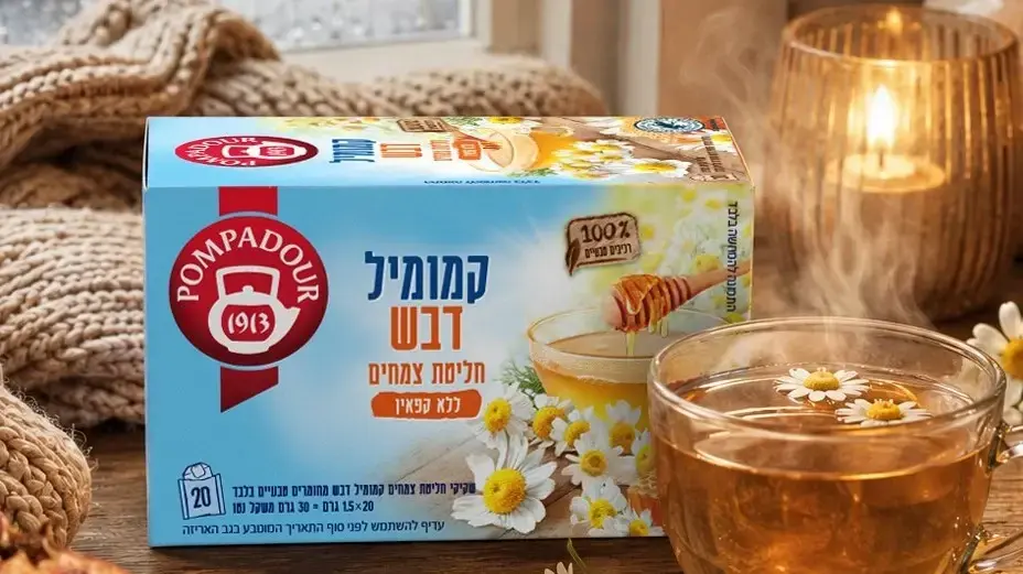 חליטת תה קמומל ודבש של פומפדור