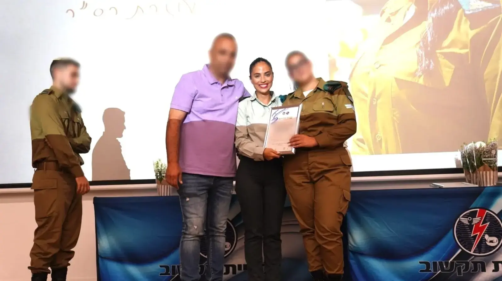 טקס המצטיינים בקריית התקשוב