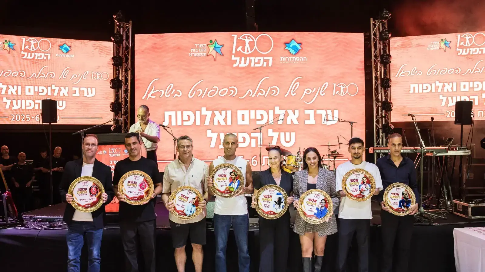 מרכז הפועל בחר את ספורטאי המאה