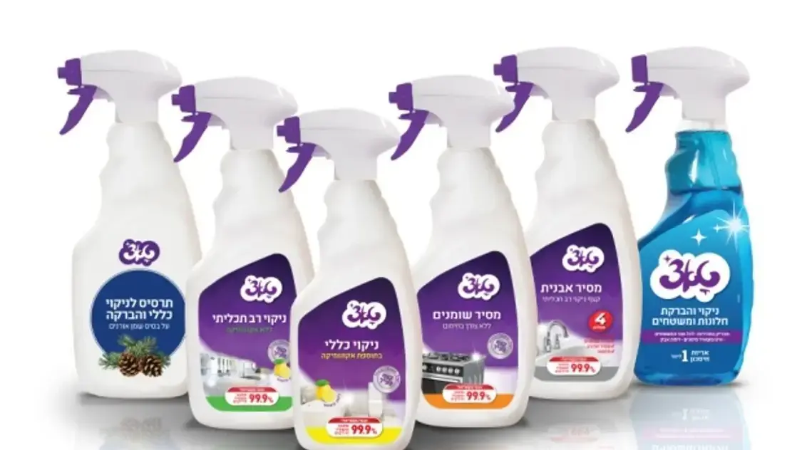 סדרת המרססים החדשה של טאצ' לחגים