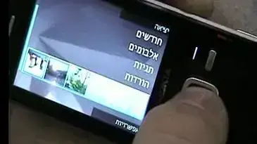 נוקיה N78 דובר עברית