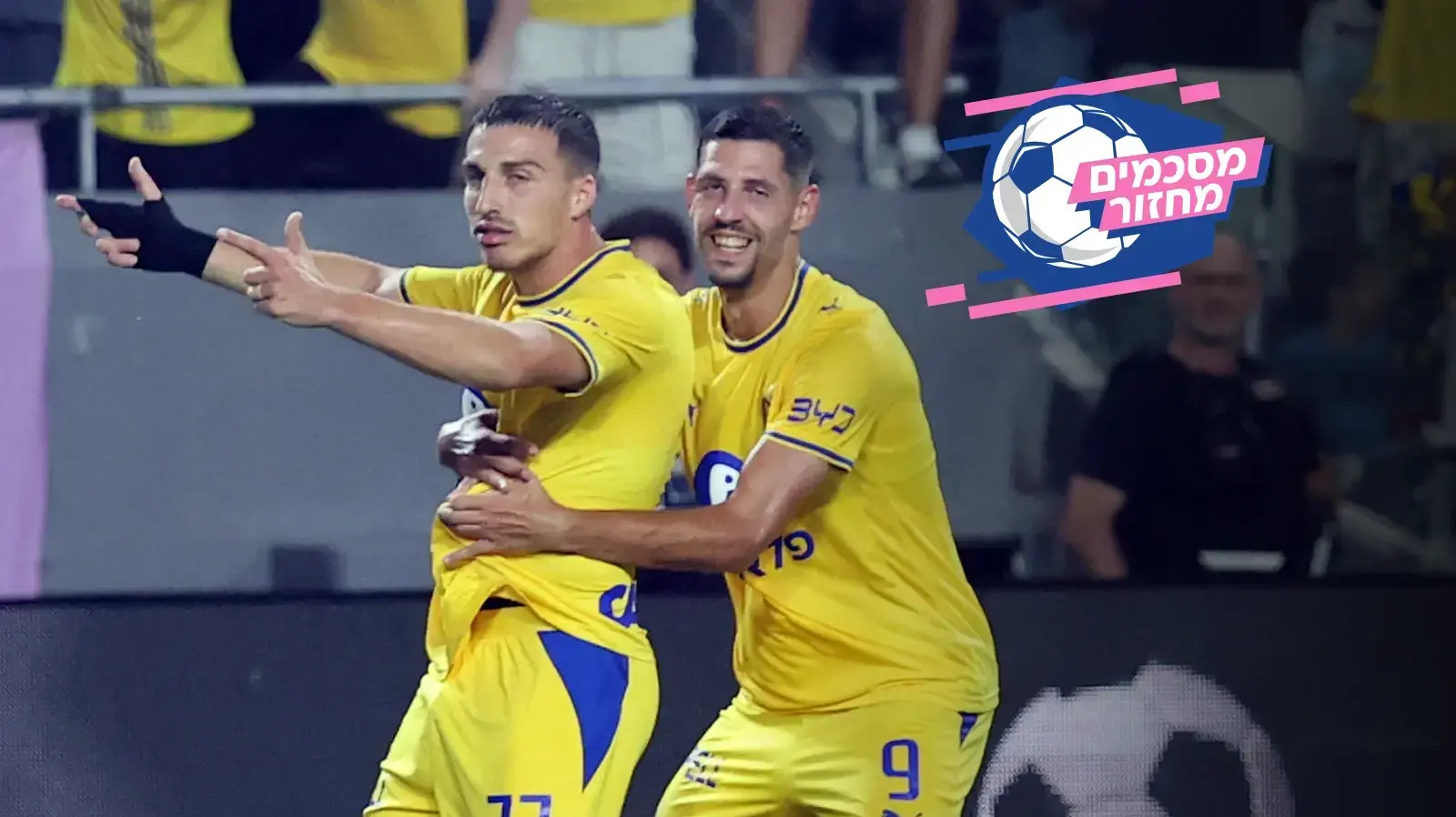 סיכום המחזור הרביעי בליגת העל סיכום המחזור הרביעי בליגת העל