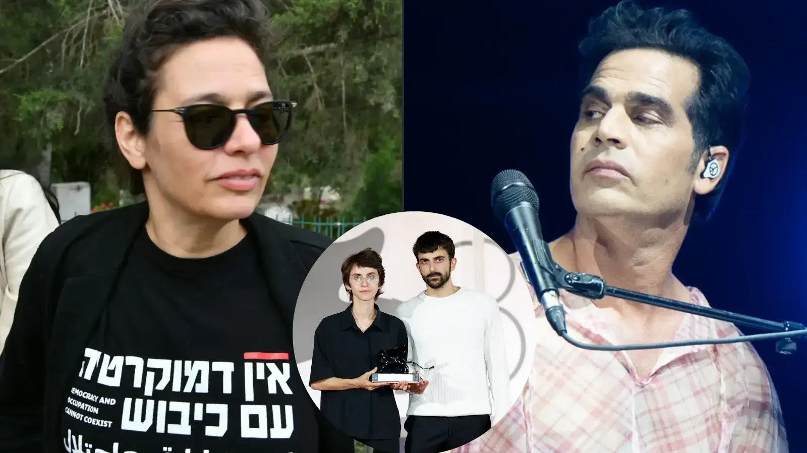 אביב גפן, שירה גפן, יוצרי הסרט נז"א
