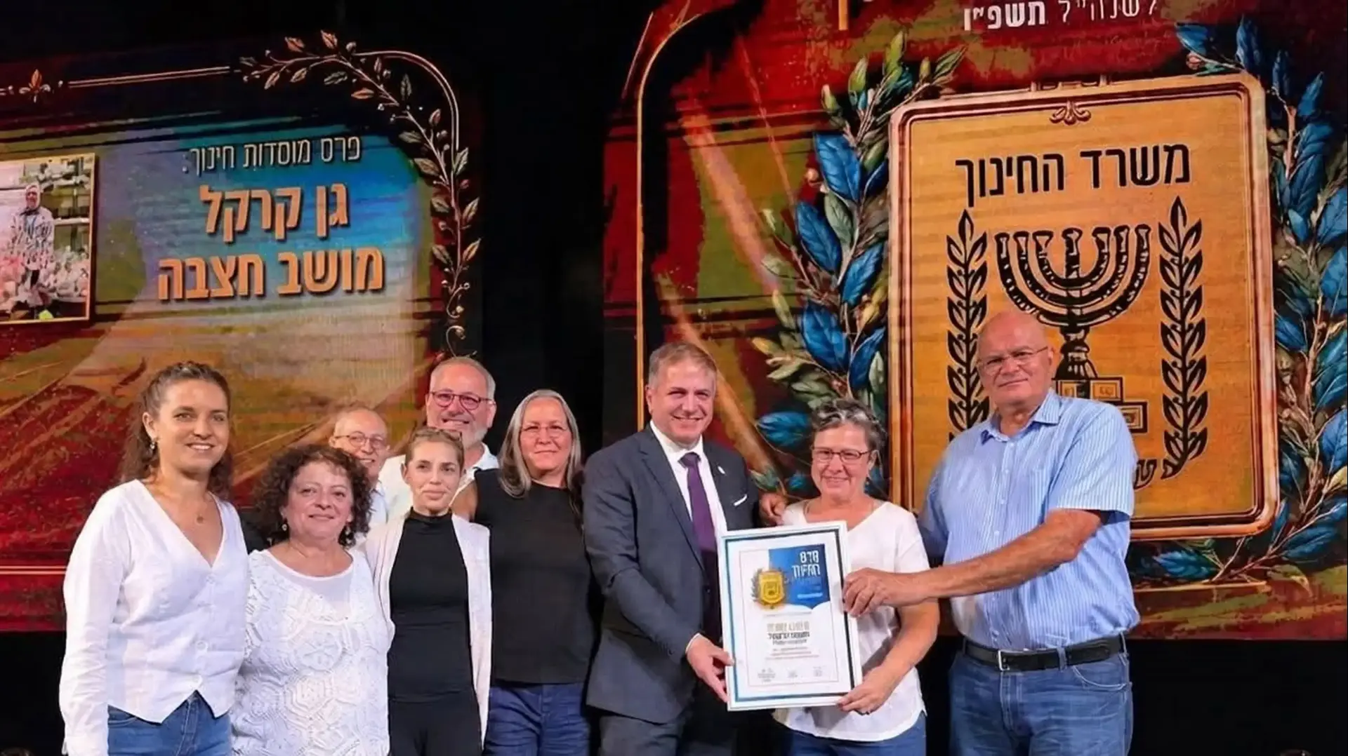 פרס הארצי של משרד החינוך הוענק לעדי ניר-לוי מנהלת 'גן קרקל' בחצבה שבערבה התיכונה