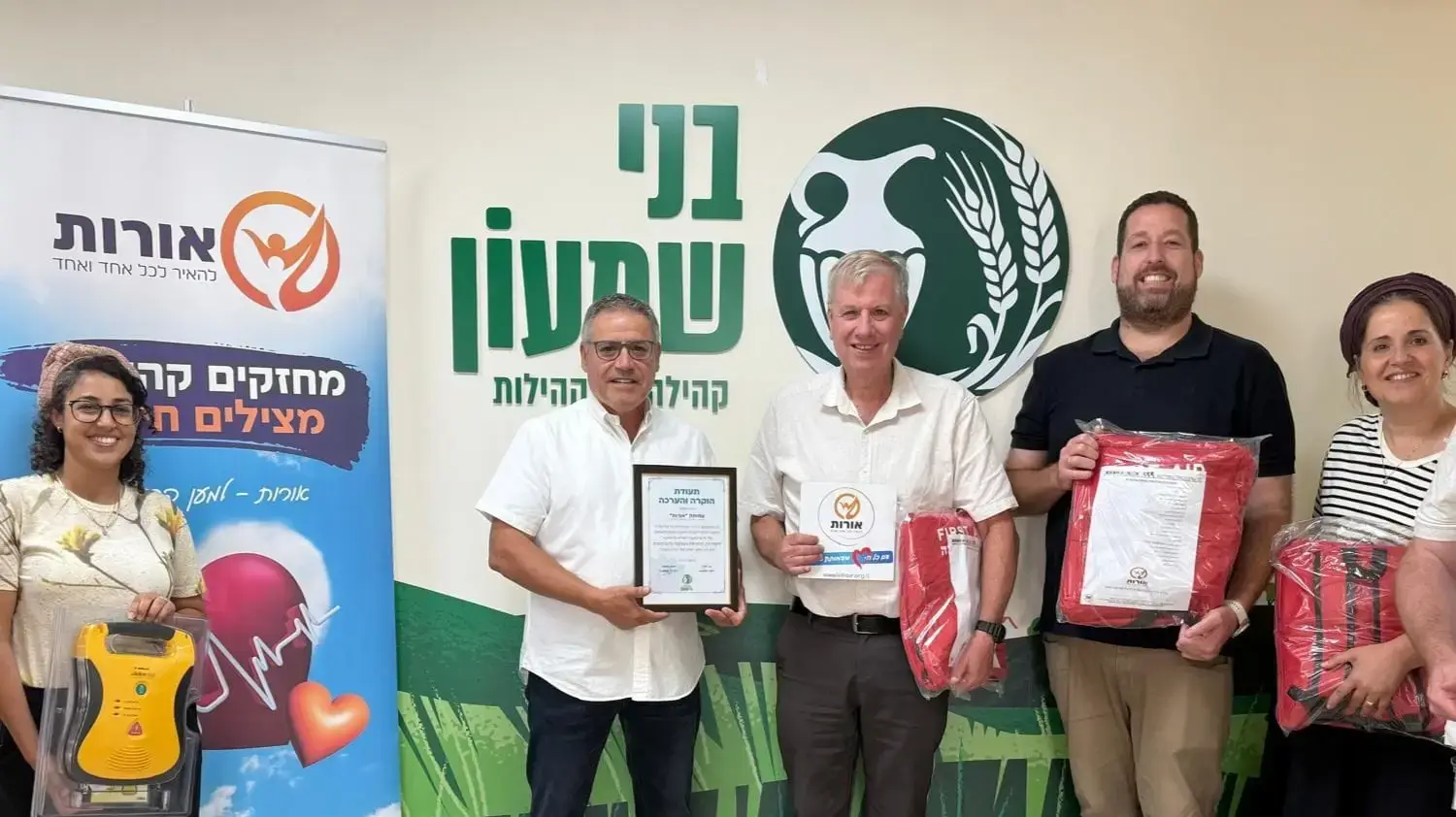 עמותת אורות מחזקת את מערך החירום של בני שמעון