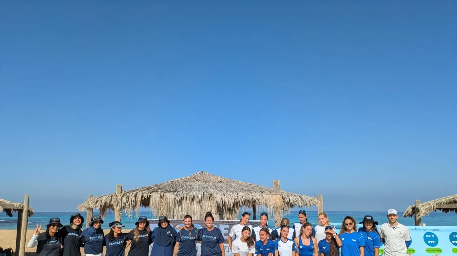 ספורטאי הסגלים האולימפיים ותלמידי הגליל המערבי מנקים את חוף אכזיב