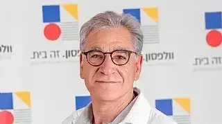 פרופ' אריה לוין