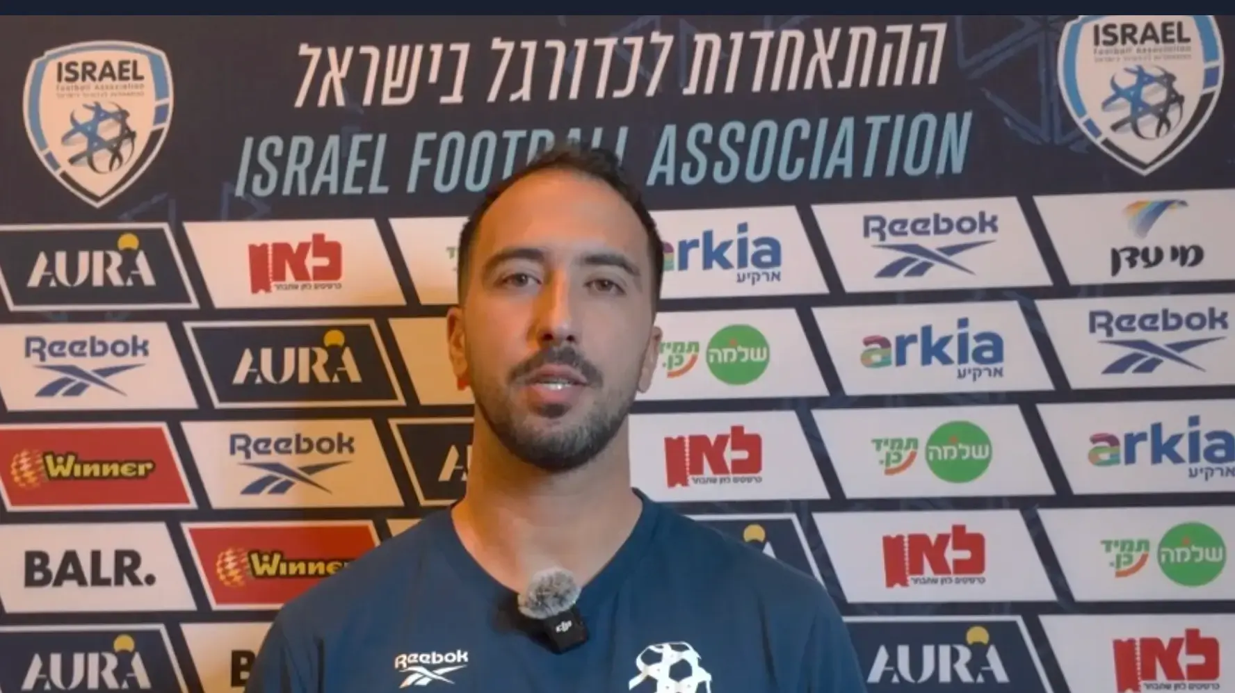 אליאל פרץ שחקן נבחרת ישראל
