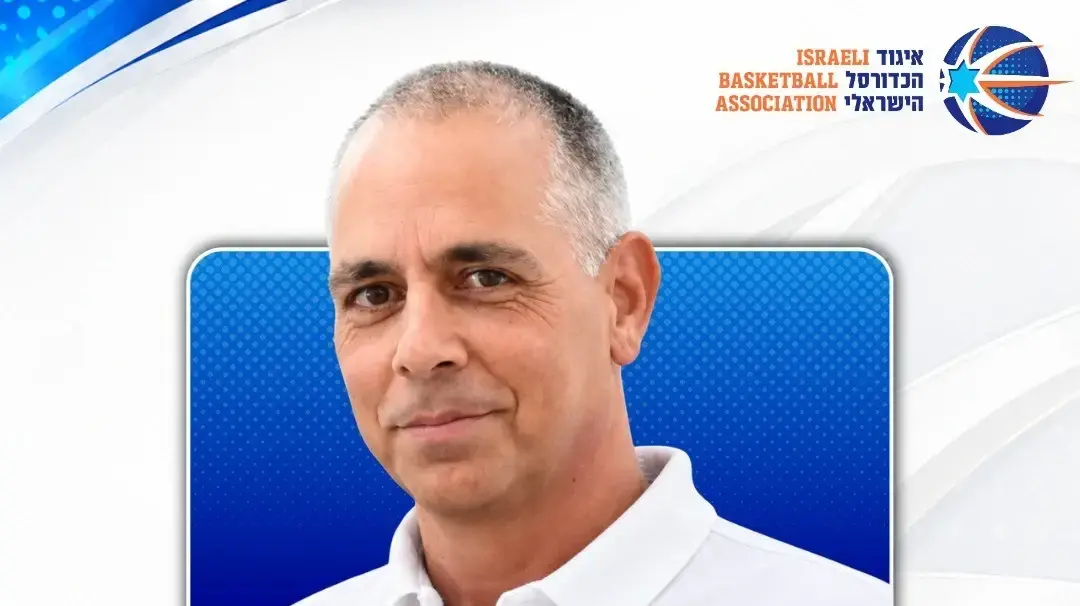 אופיר וגמן נבחר לתפקיד מנכ"ל איגוד הכדורסל