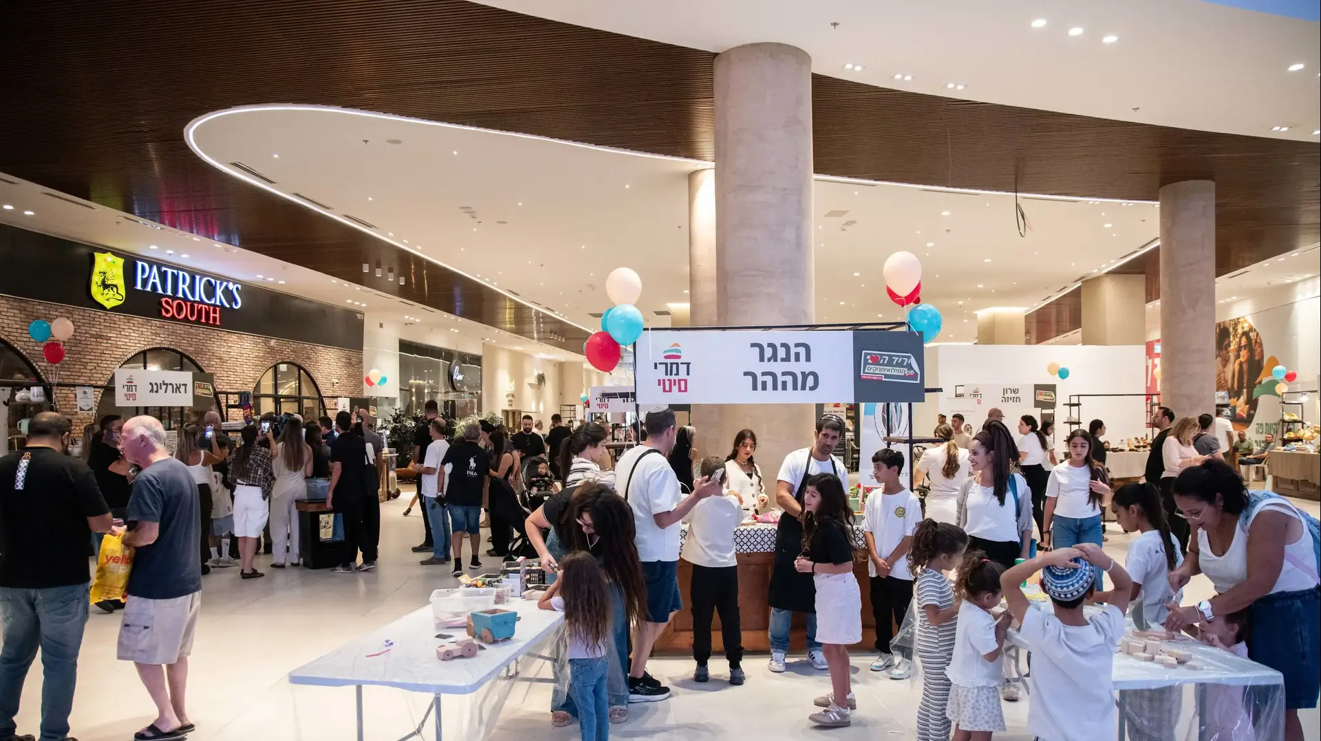 יריד ״הלב עם המילואימניקים״ בבאר שבע