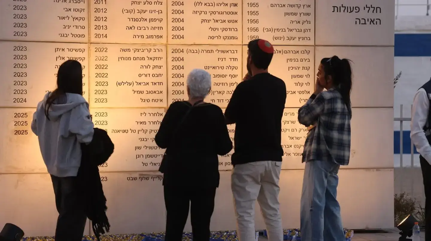 באר שבע מציינת את יום הזיכרון הלאומי ל-7 באוקטובר