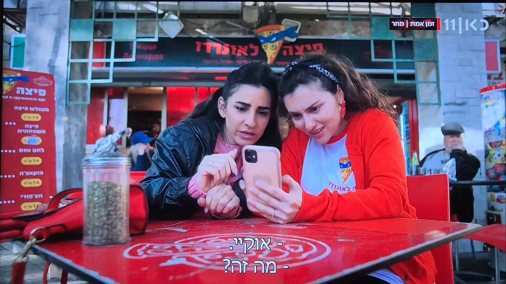 דאנה איבגי מתוך "אנשים שפגשתי", כאן 11