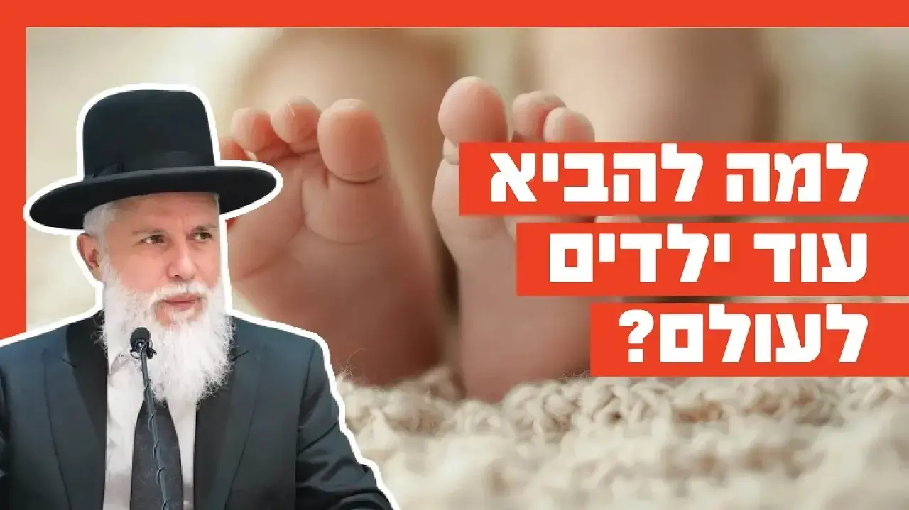 הרב זמיר כהן