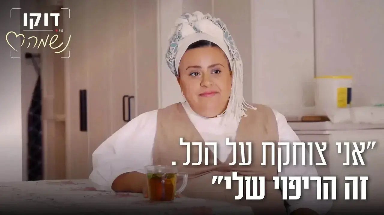 נוית צור