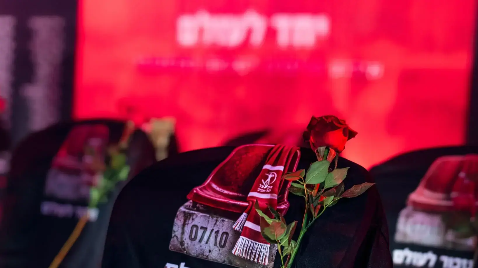 הפועל תל אביב ערכה טקס לציון שלוש שנים לטבח 7 באוקטובר