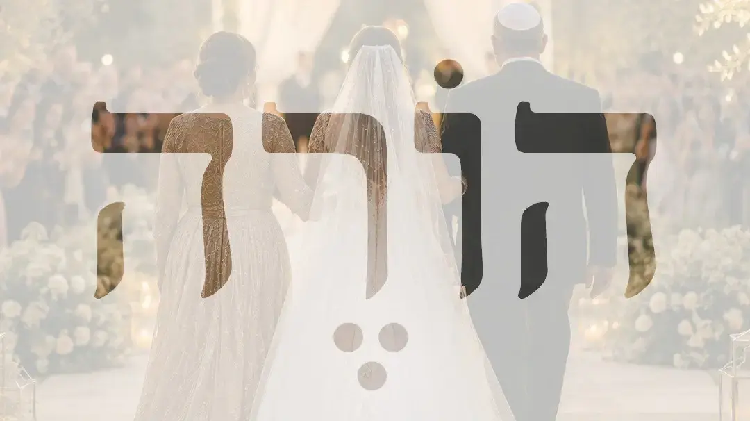 הקריאה לתמיכה בילדים שאיבדו הורה ב-7 באוקטובר
