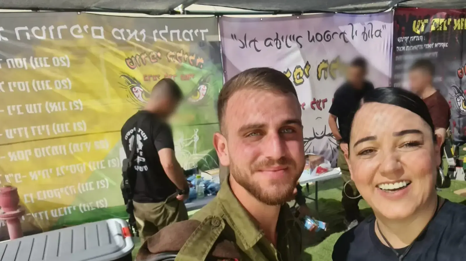 איתי גליסקו ז״ל לצד ציפורה חלפון