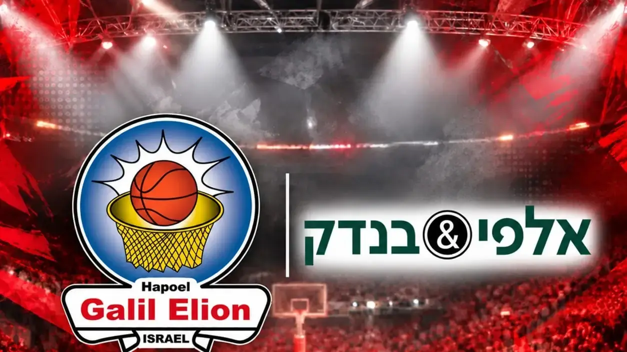 הפועל גליל עליון חתמה על הסכם חסות ארוך טווח עם אלפי בנדק