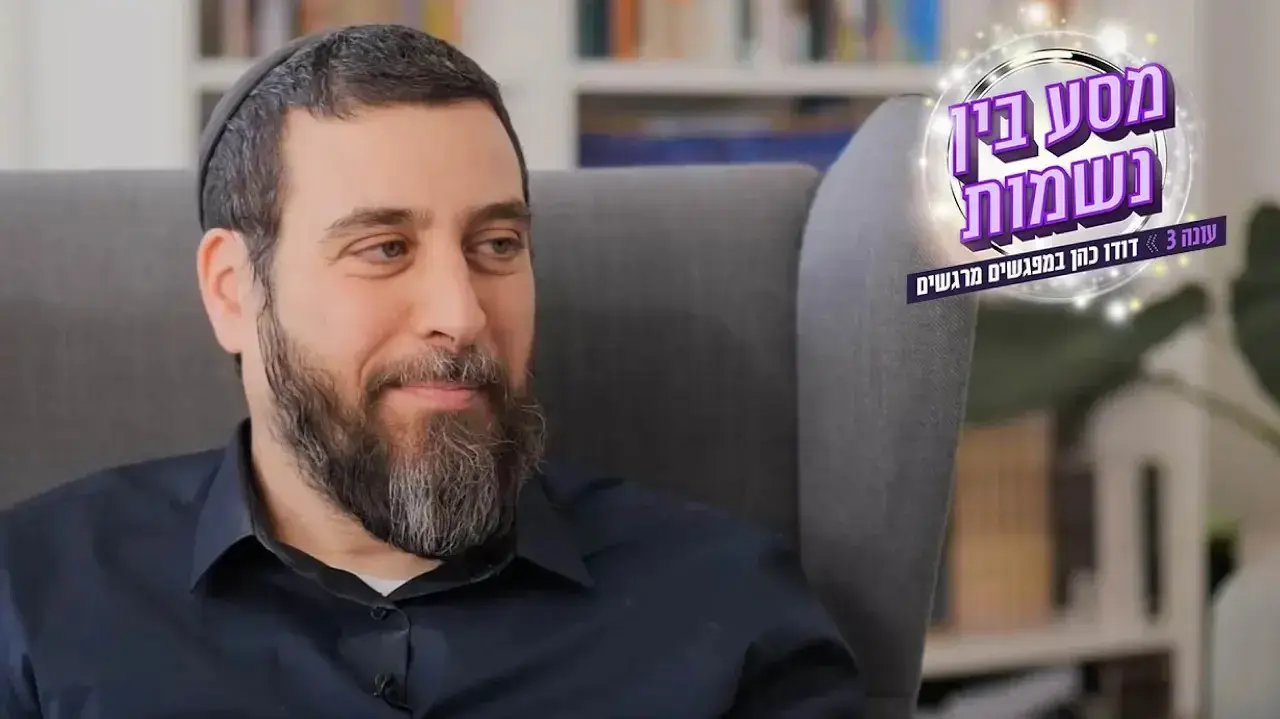 דרור יהב