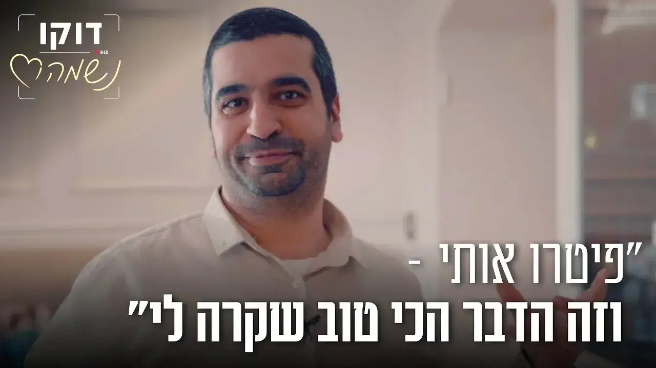צוריאל
