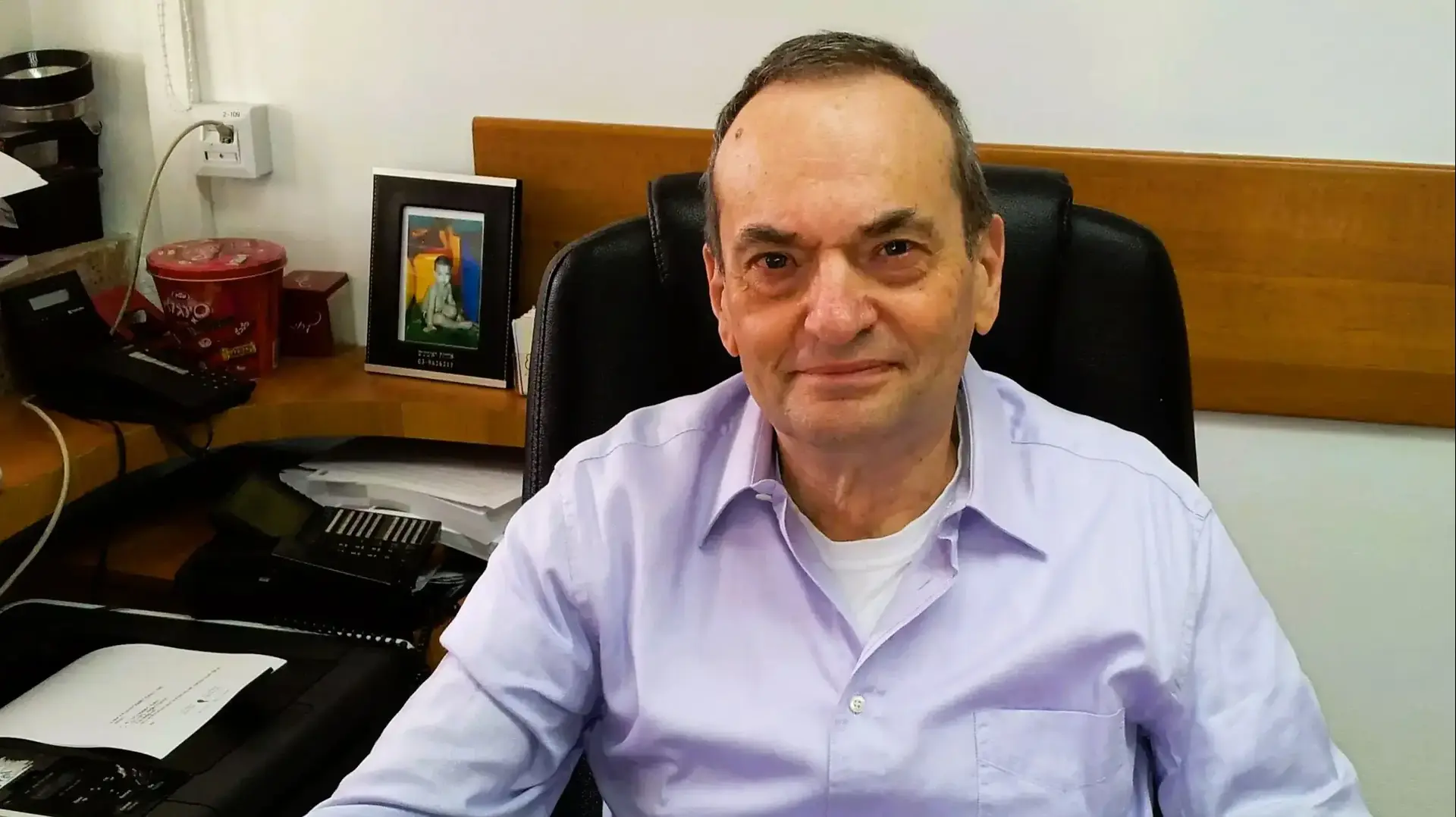 ד"ר יצחק ברלוביץ