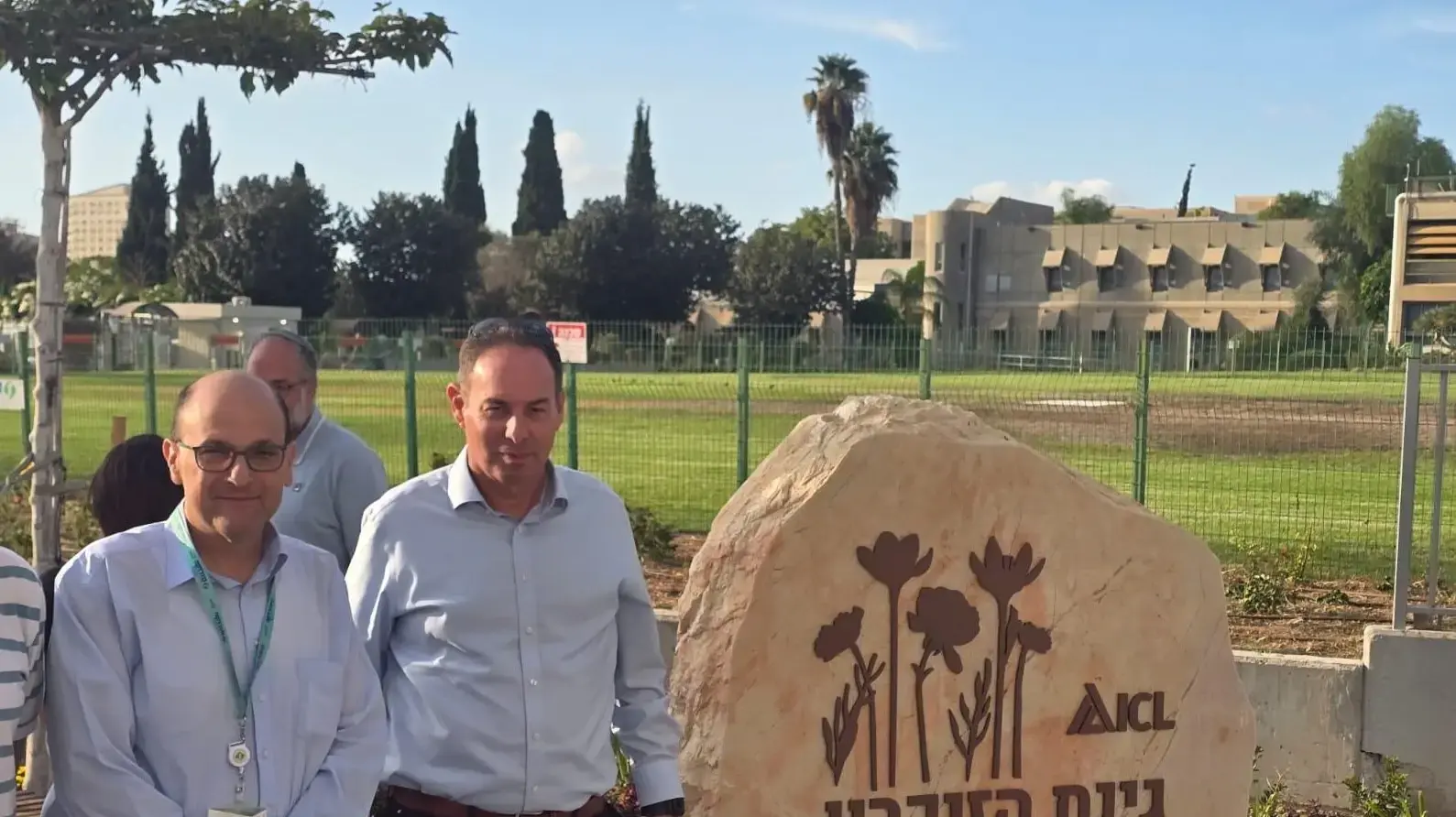 גינת ההנצחה לנופלים נחנכה בסורוקה