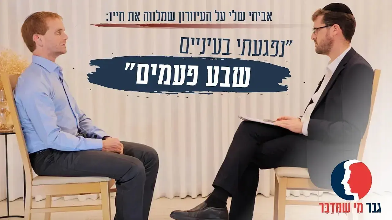 אביחי שלי