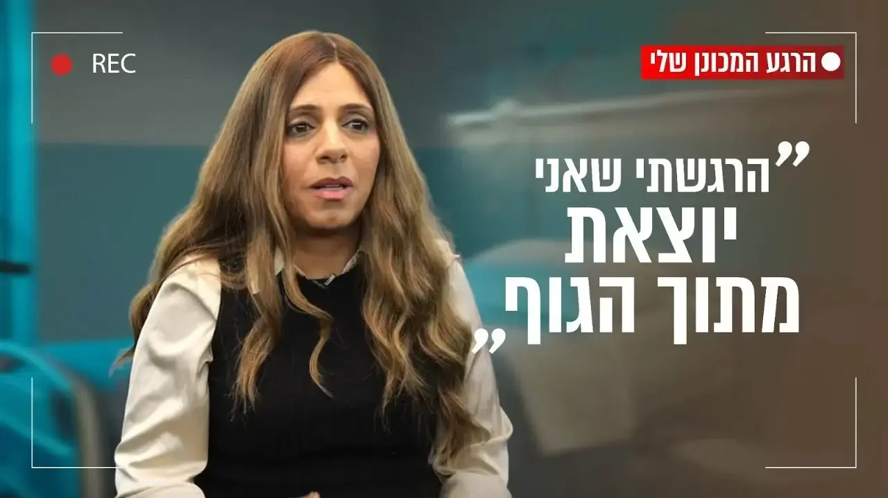 לימור דגן