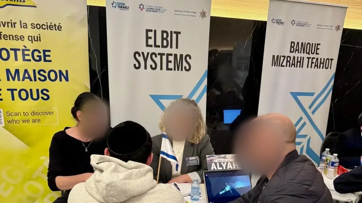 יריד גיוס עובדים של אלביט בפריז