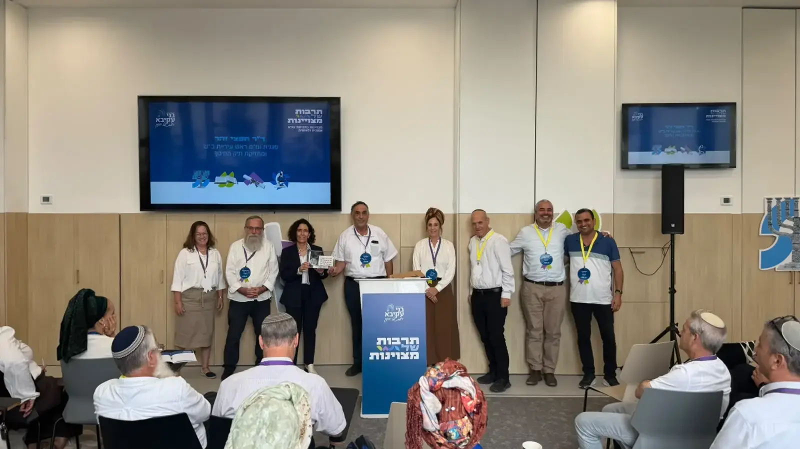 רשת החינוך בני עקיבא ביום עיון בסימן מצוינות