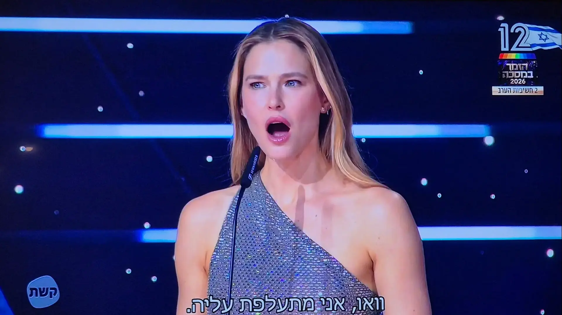 בר רפאלי מתוך "הזמר במסכה", קשת 12