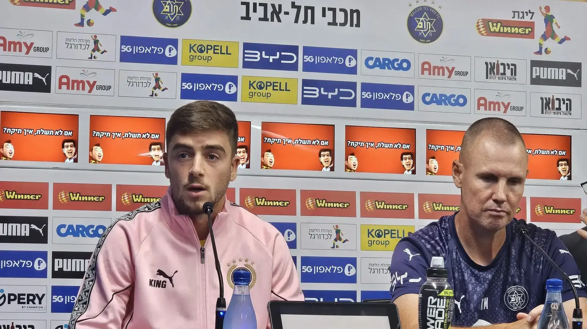נועם בן הרוש לצד קני מילר, מסיבת עיתונאים מכבי תל אביב