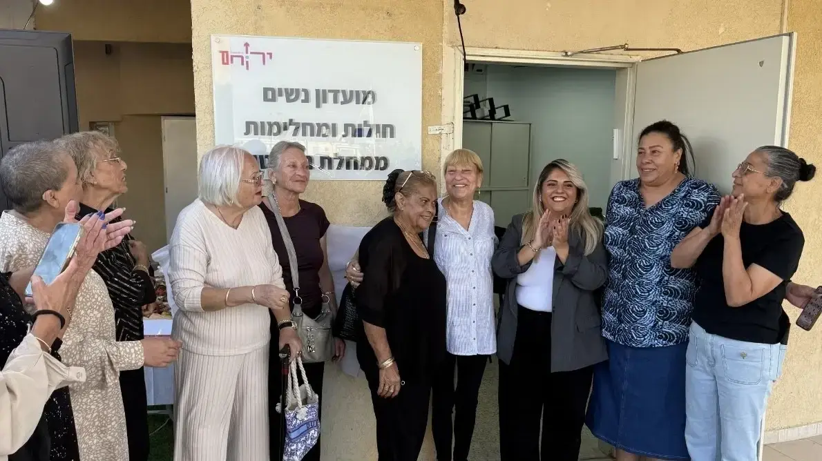 בית לנשים מחלימות ומתמודדות עם מחלת הסרטן נחנך בירוחם