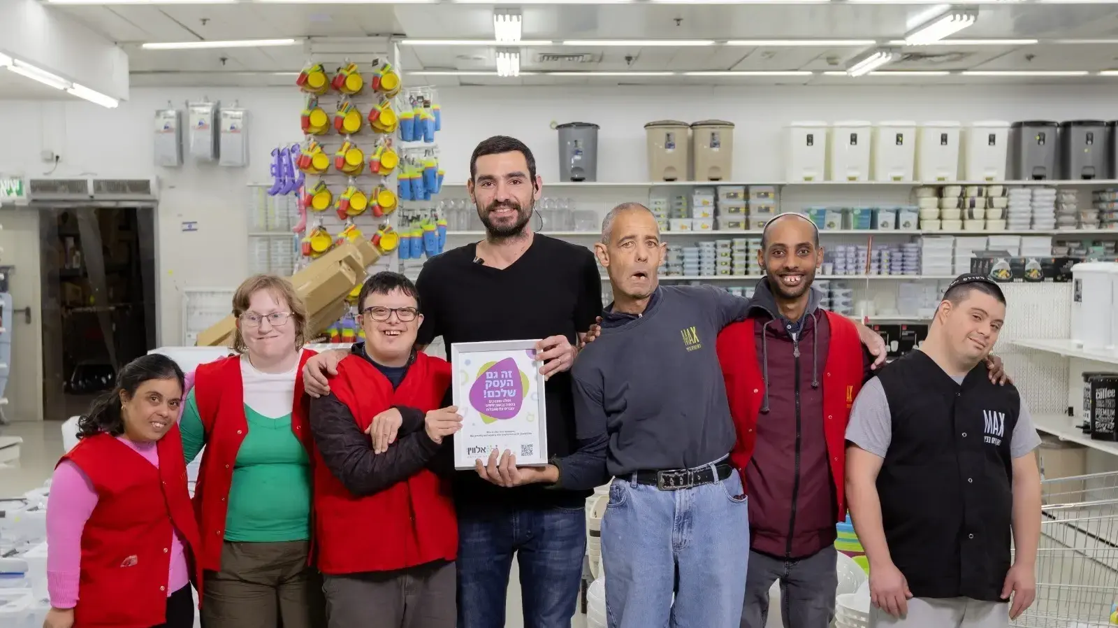 עובדי מקס סטוק