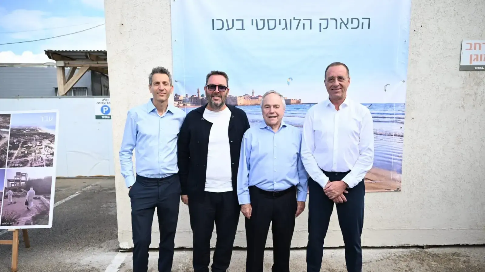 בתמונה: גיל גבע יו"ר קבוצת תדהר, אוהד שגב ראש עיריית עכו, יאיר המבורגר יו״ר הראל ואורי לוין מנכ"ל קבוצת תדהר