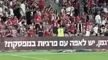 השלט בטרנר