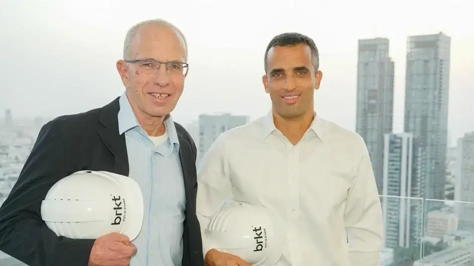 עדי גזית ורוני בירם