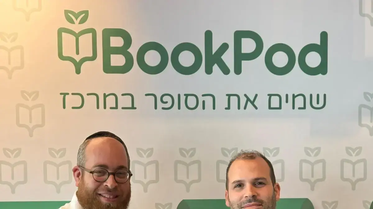 בוקפוד bookpod