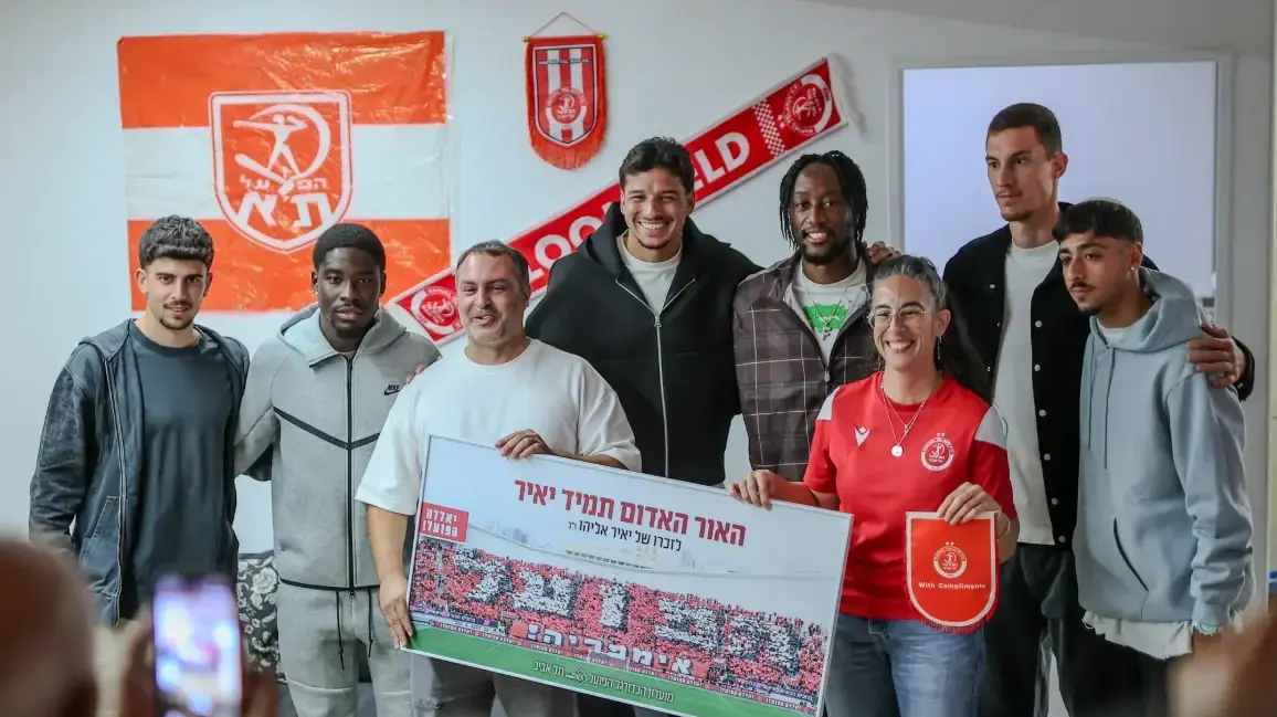 שחקני הפועל תל אביב במועדון לזכר סמל יאיר אליהו ז״ל