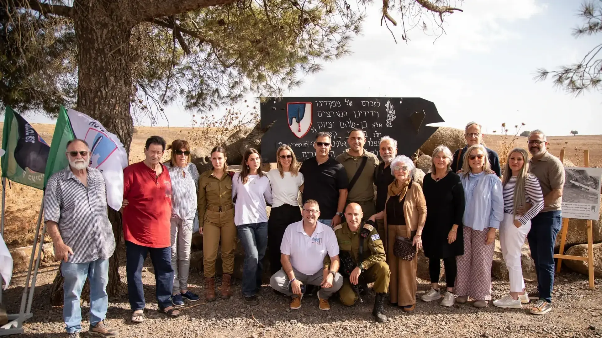 בני משפחות הנופלים, לוחמים ומפקדים בחטיבה 188 בטקס חנוכת אנדרטת המח"טים המחודשת לזכר מפקדי החטיבה שנפלו במלחמת יום הכיפורים