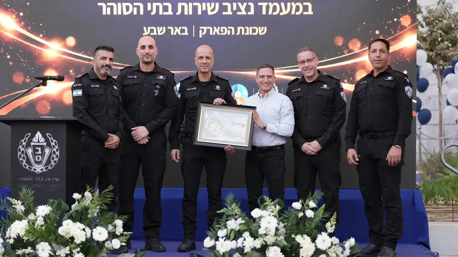 שב״ס השיקו את פרויקט המגורים ללוחמי הכליאה בבאר שבע