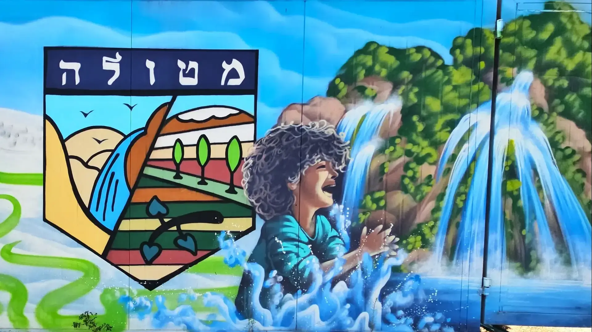 גרפיטי מלון "אלסקה" מטולה