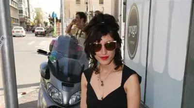 אפרת גוש