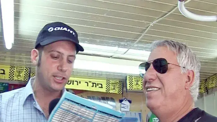 יועד ואברם לוי