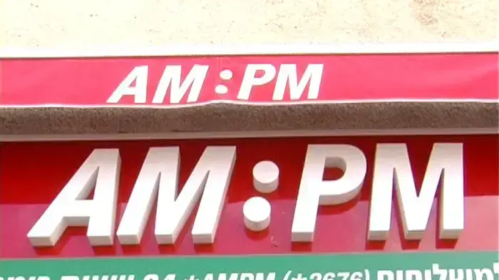AMPM