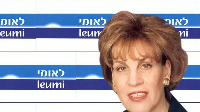 אילוסטרציה