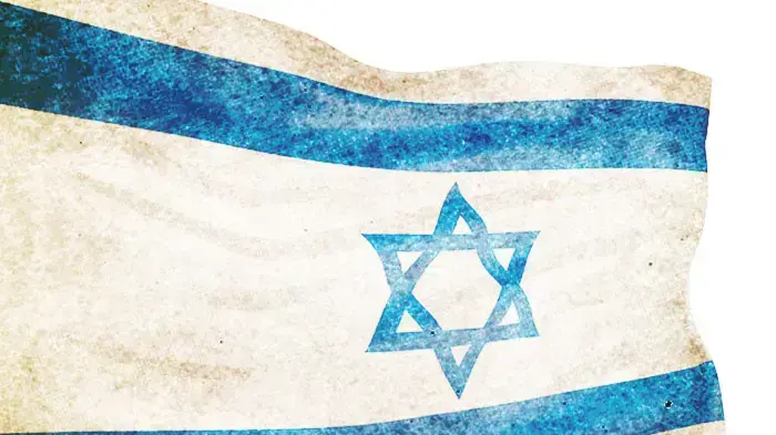 דגל ישראל ישן