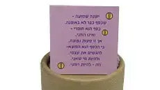 אסימונים