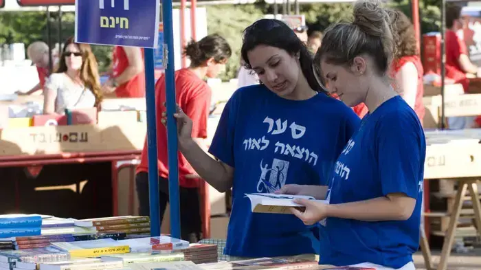 שבוע הספר בכיכר רבין בת"א